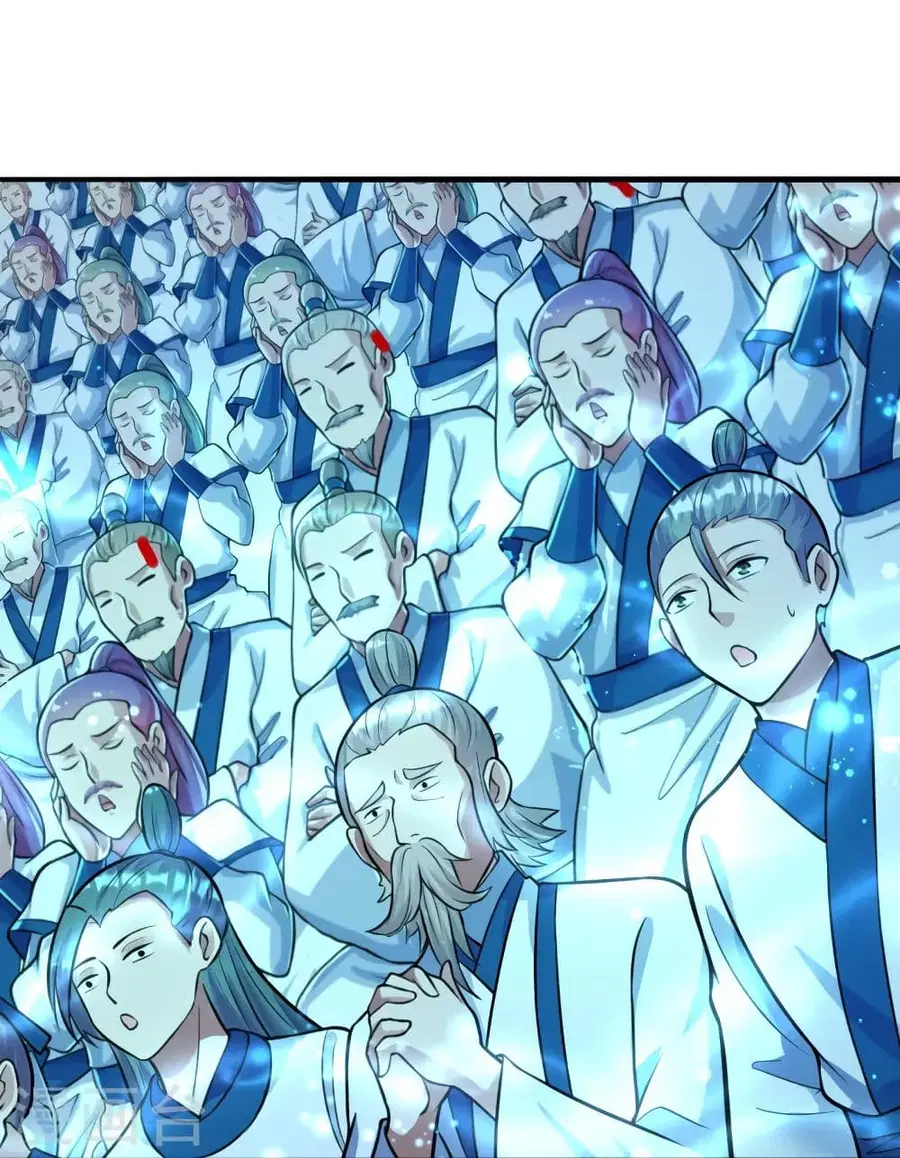 Banished Disciple’s Counterattack ราชาอมตะผู้ถูกขับไล่ ตอนที่ 251 หน้า 12