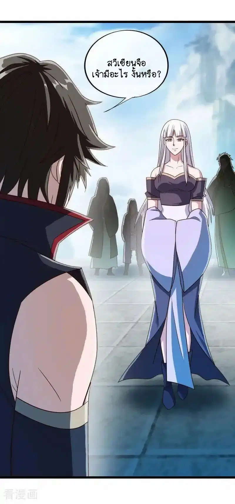 Peerless Battle Spirit ตอนที่ 664 หน้า 20