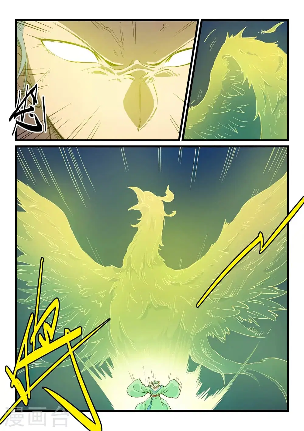 Star Martial God Techniquer ตอนที่ 421 หน้า 2