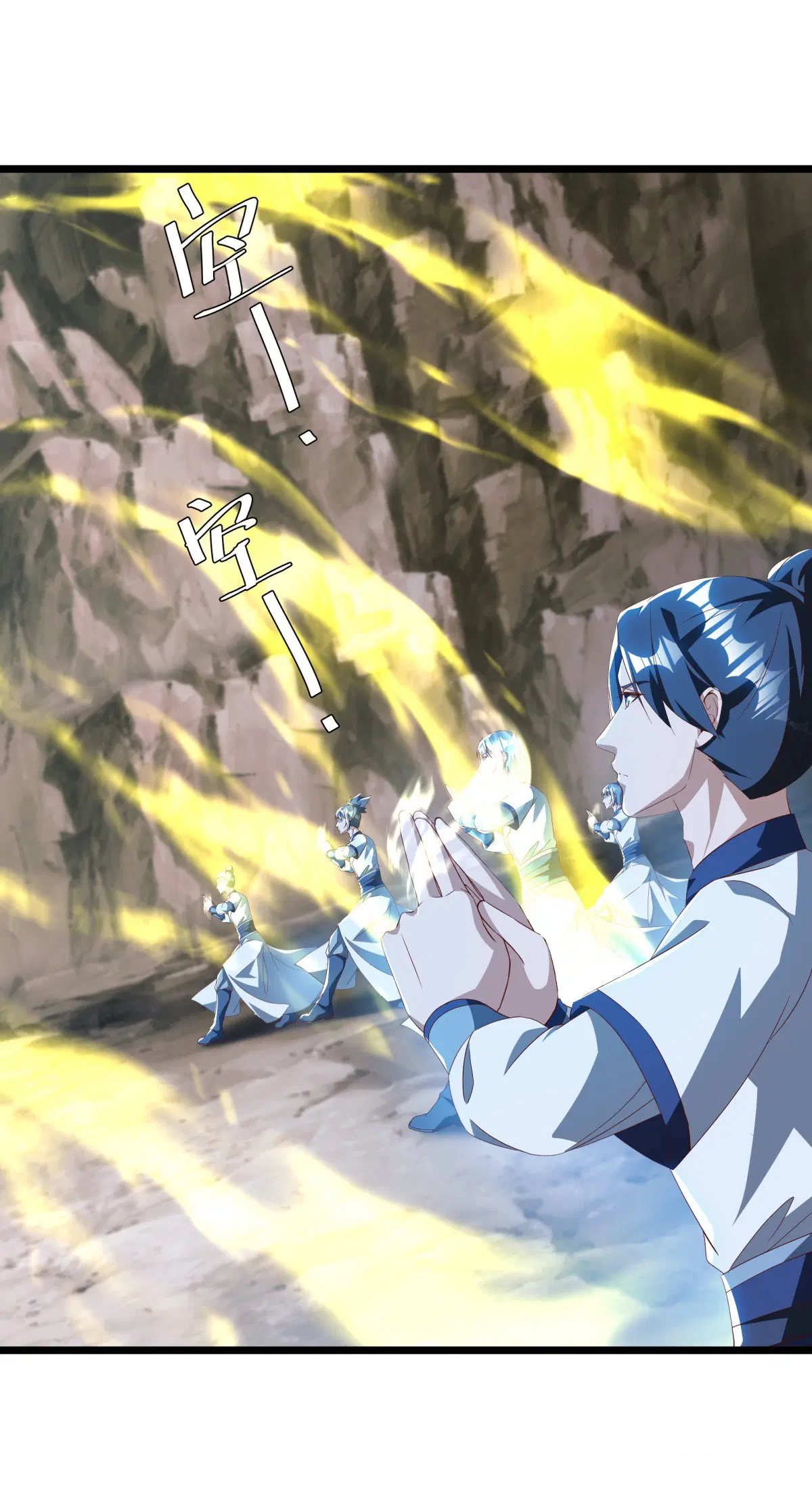 Peerless Battle Spirit ตอนที่ 707 หน้า 39