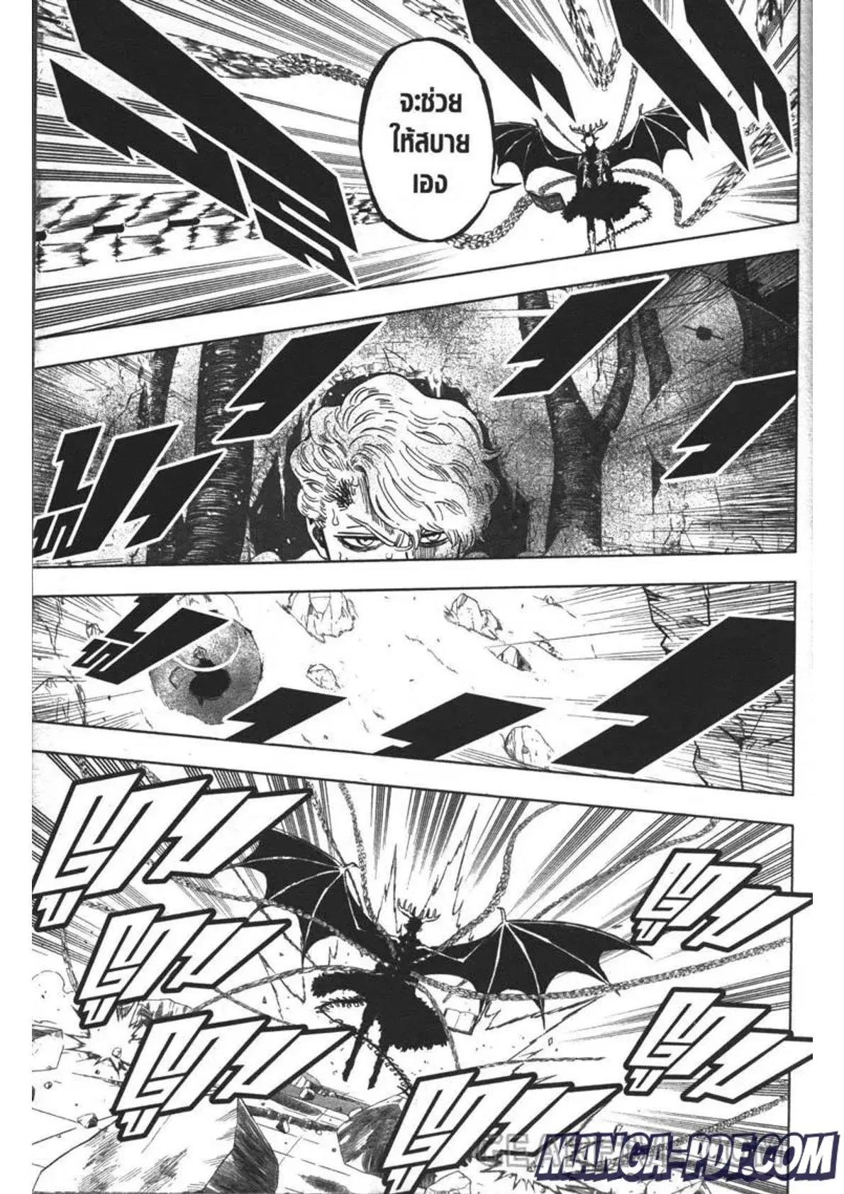Black Clover ตอนที่ 307 หน้า 11