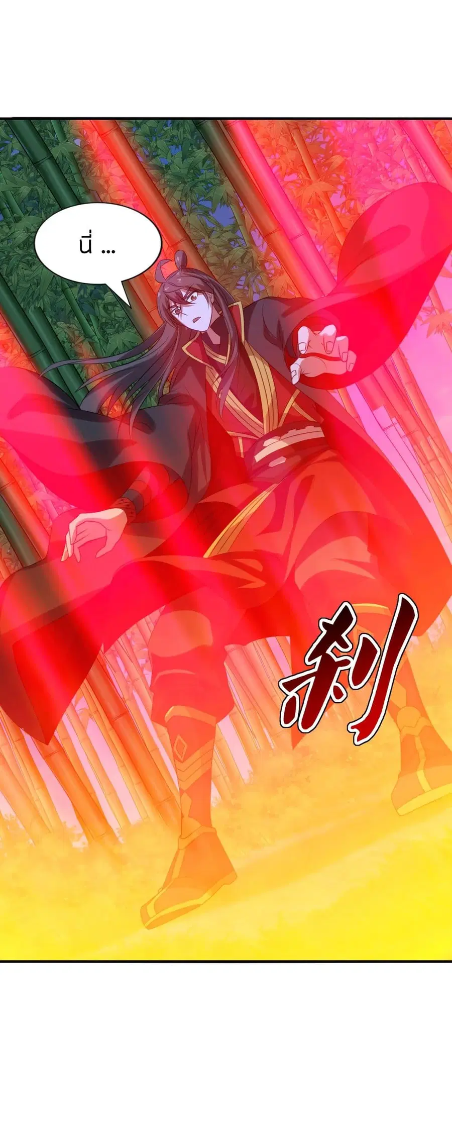 Banished Disciple’s Counterattack ราชาอมตะผู้ถูกขับไล่ ตอนที่ 180 หน้า 22