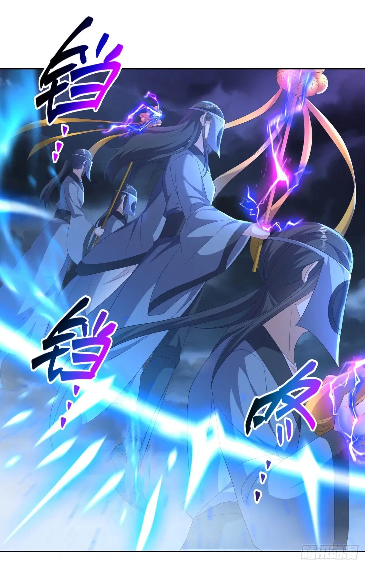 Peerless Battle Spirit ตอนที่ 705 หน้า 4