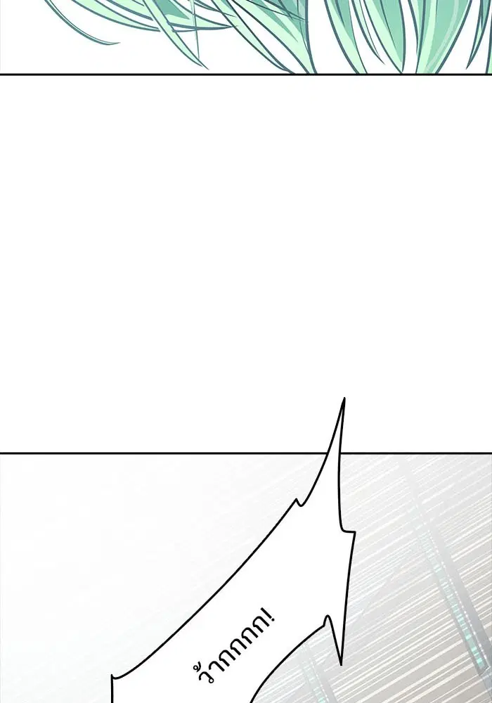 Tower of God ตอนที่ 519 หน้า 12