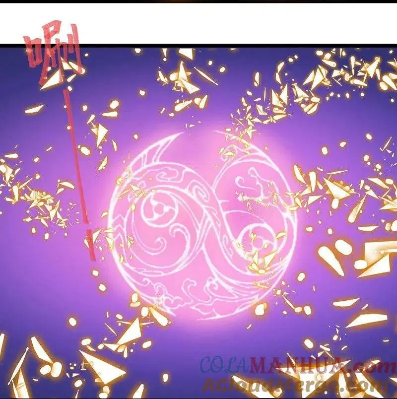 Peerless Battle Spirit ตอนที่ 560 หน้า 13