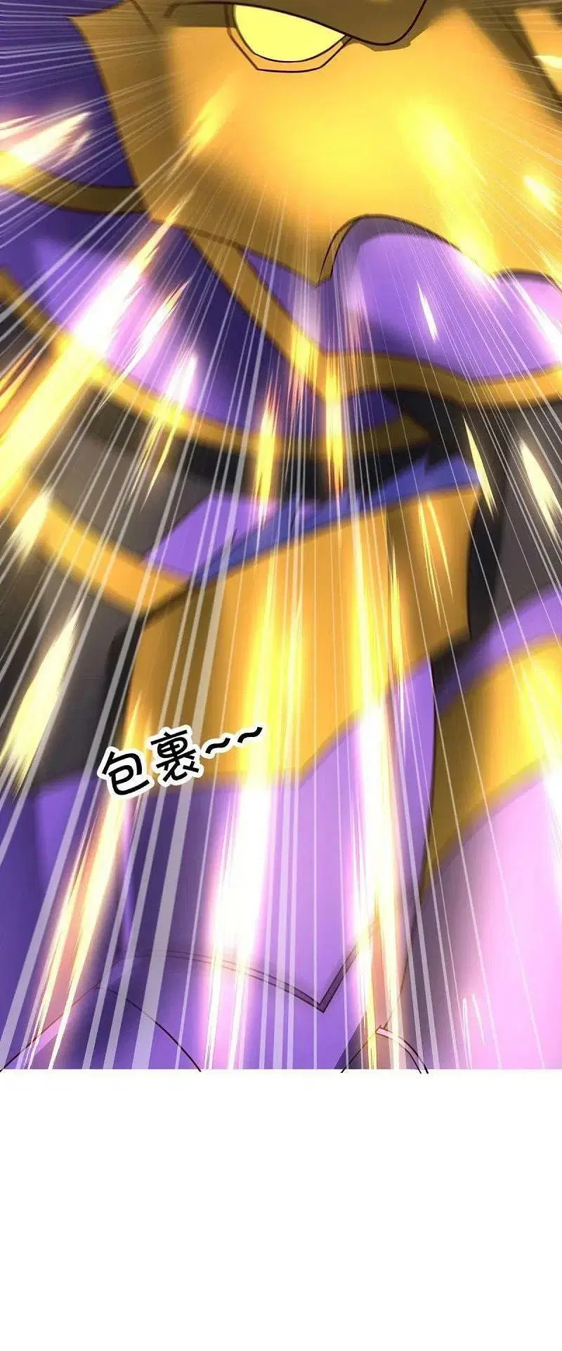 Peerless Battle Spirit ตอนที่ 534 หน้า 73