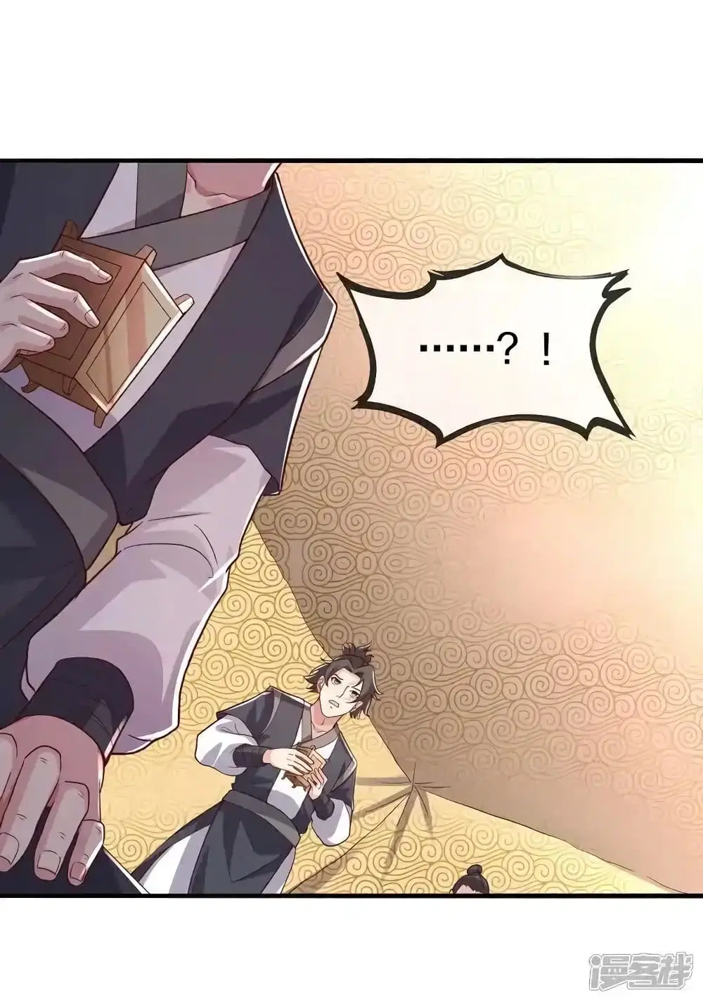 I’m the Great Immortal ตอนที่ 636 หน้า 8