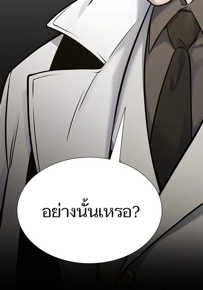 Tower of God ตอนที่ 595 หน้า 66