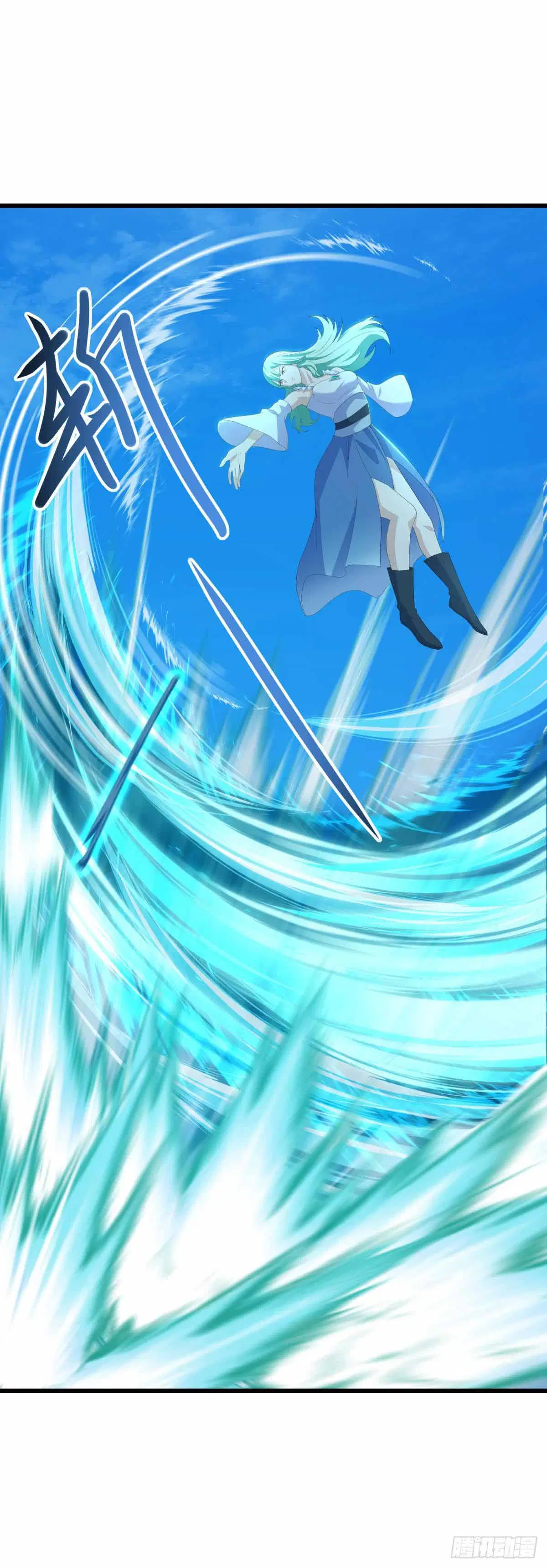 Peerless Battle Spirit ตอนที่ 672 หน้า 21