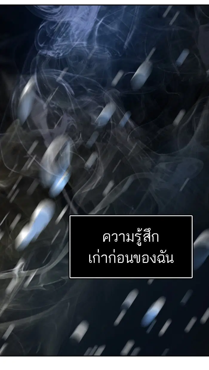 Tower of God ตอนที่ 301 หน้า 45