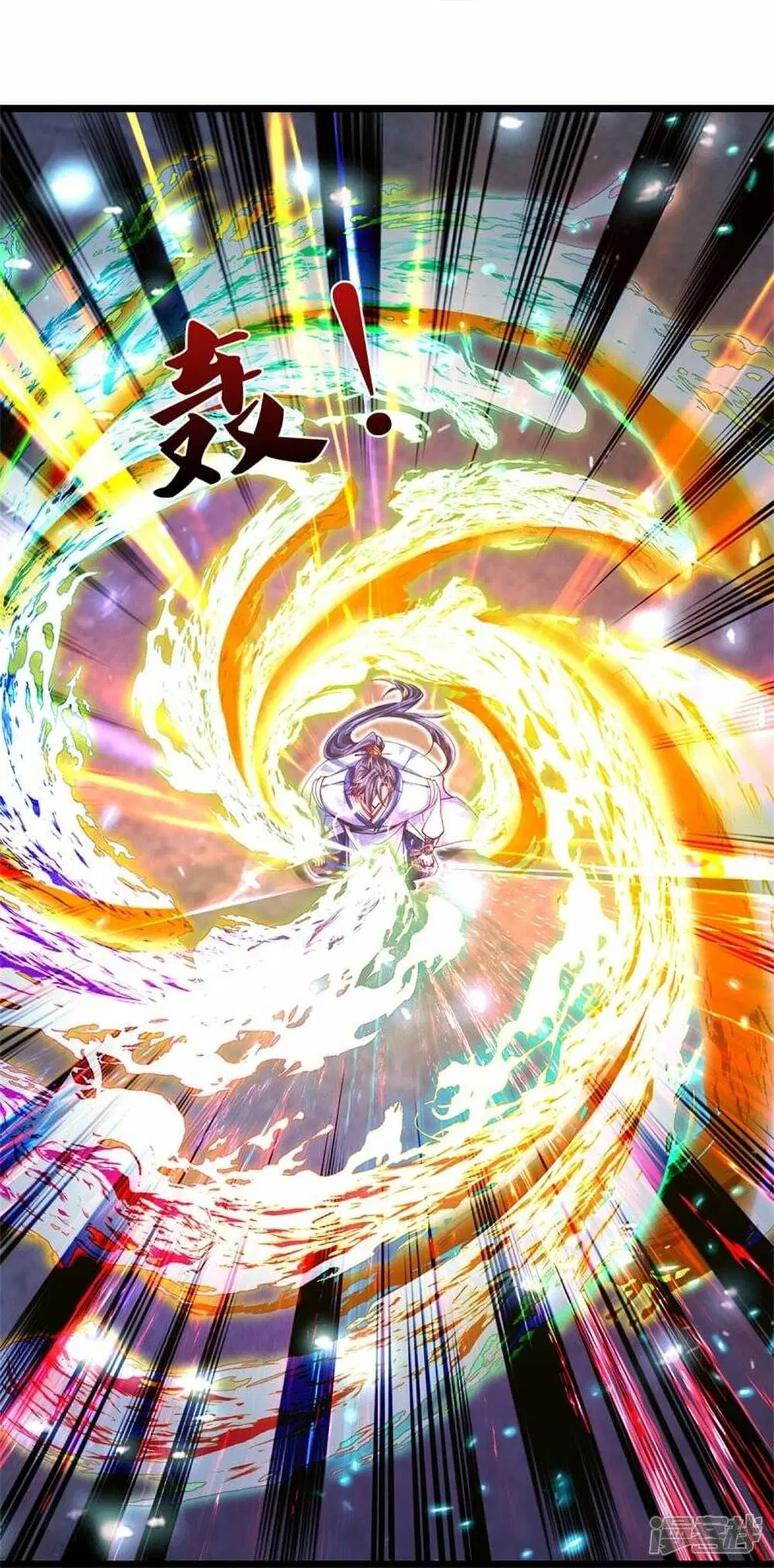 Sky Sword God ตอนที่ 473 หน้า 23