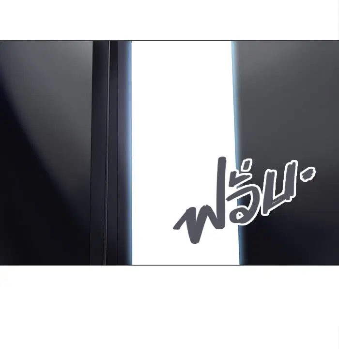 Tower of God ตอนที่ 241 หน้า 11