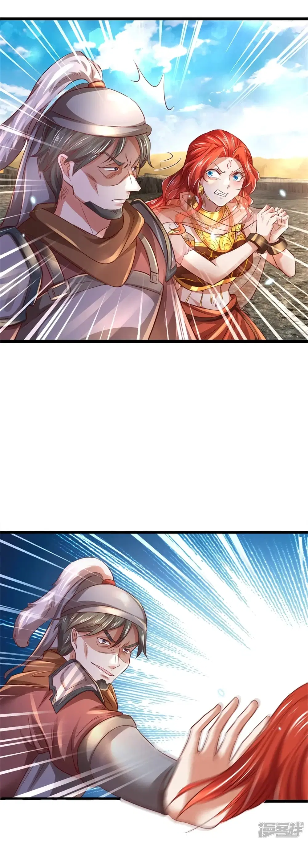 Sky Sword God ตอนที่ 408 หน้า 5