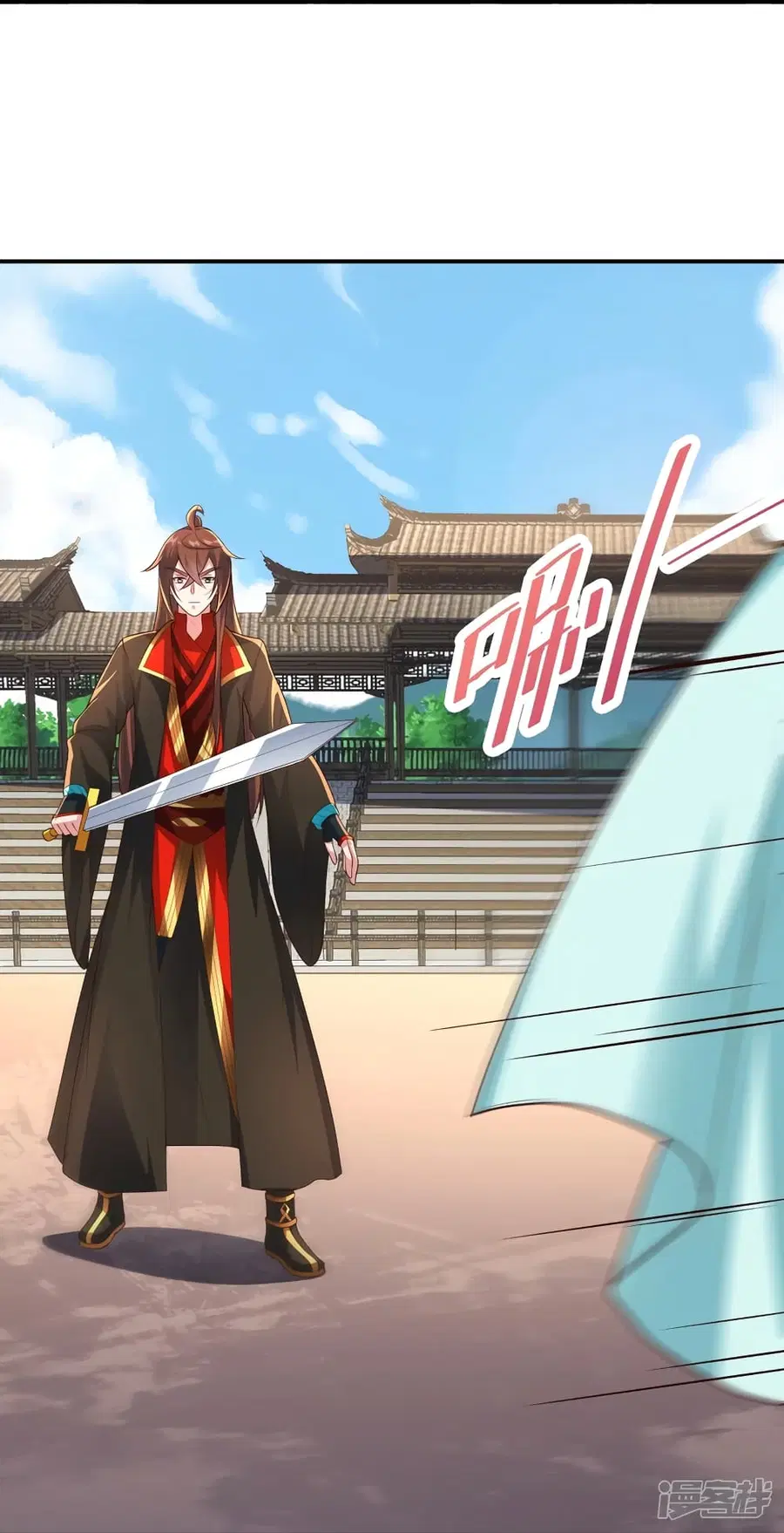 Banished Disciple’s Counterattack ราชาอมตะผู้ถูกขับไล่ ตอนที่ 263 หน้า 43