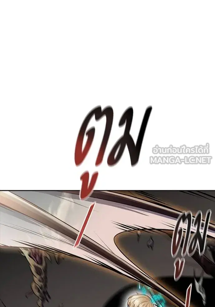 Tower of God ตอนที่ 638 หน้า 255