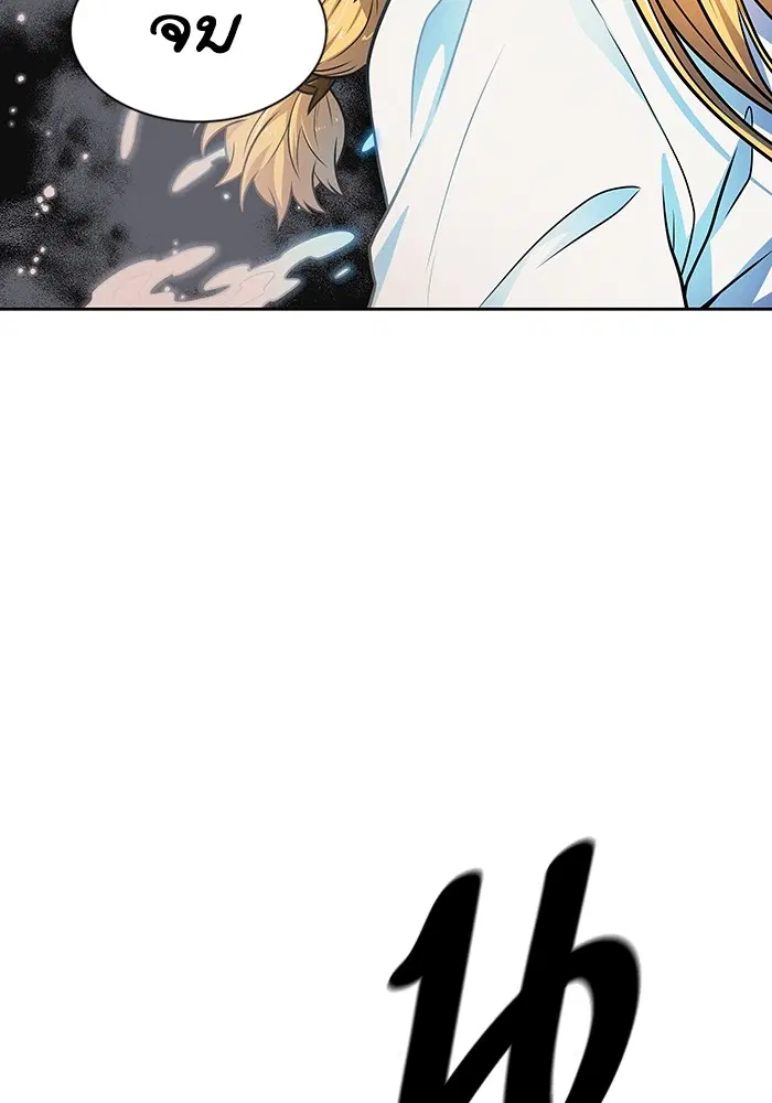 Tower of God ตอนที่ 571 หน้า 167