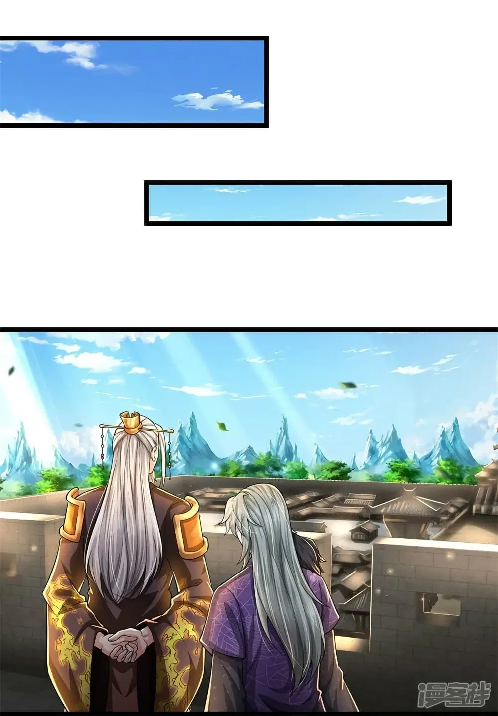 Sky Sword God ตอนที่ 550 หน้า 27