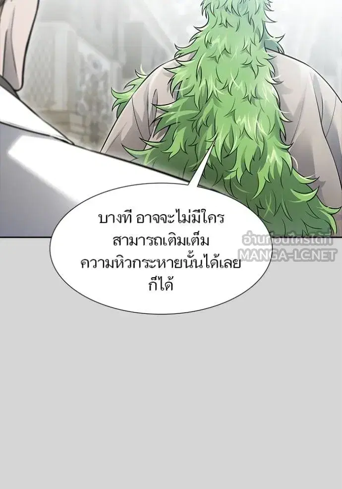 Tower of God ตอนที่ 640 หน้า 132