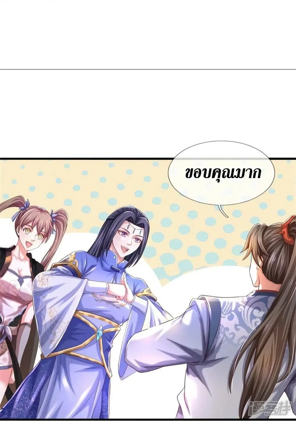 Sky Sword God ตอนที่ 520 หน้า 9