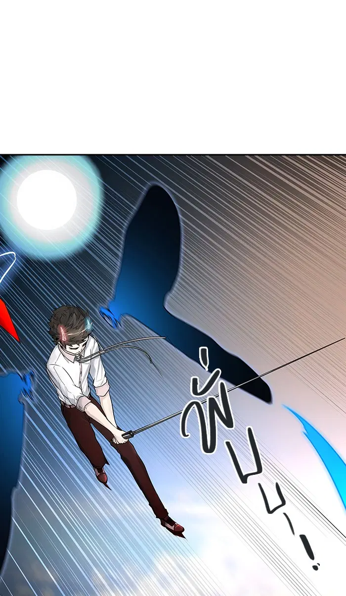 Tower of God ตอนที่ 412 หน้า 68