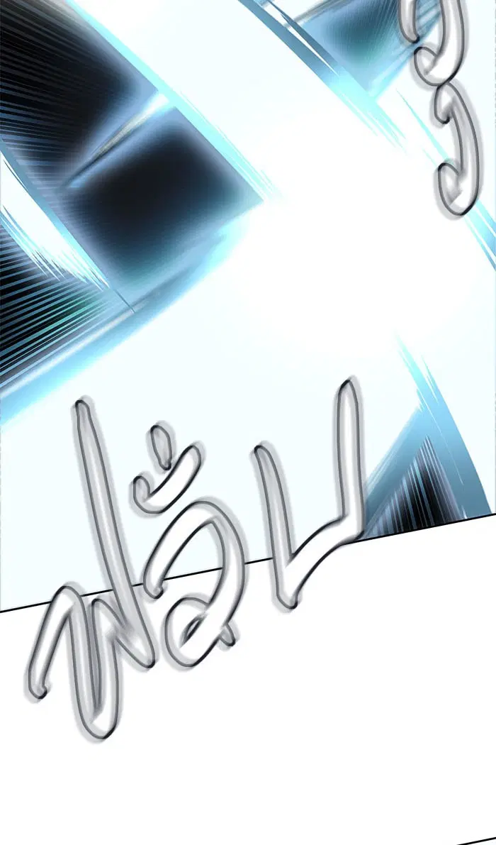 Tower of God ตอนที่ 504 หน้า 61