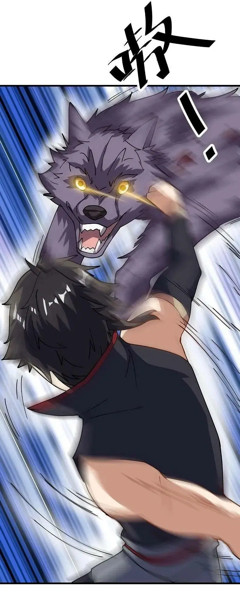 Peerless Battle Spirit ตอนที่ 570 หน้า 43