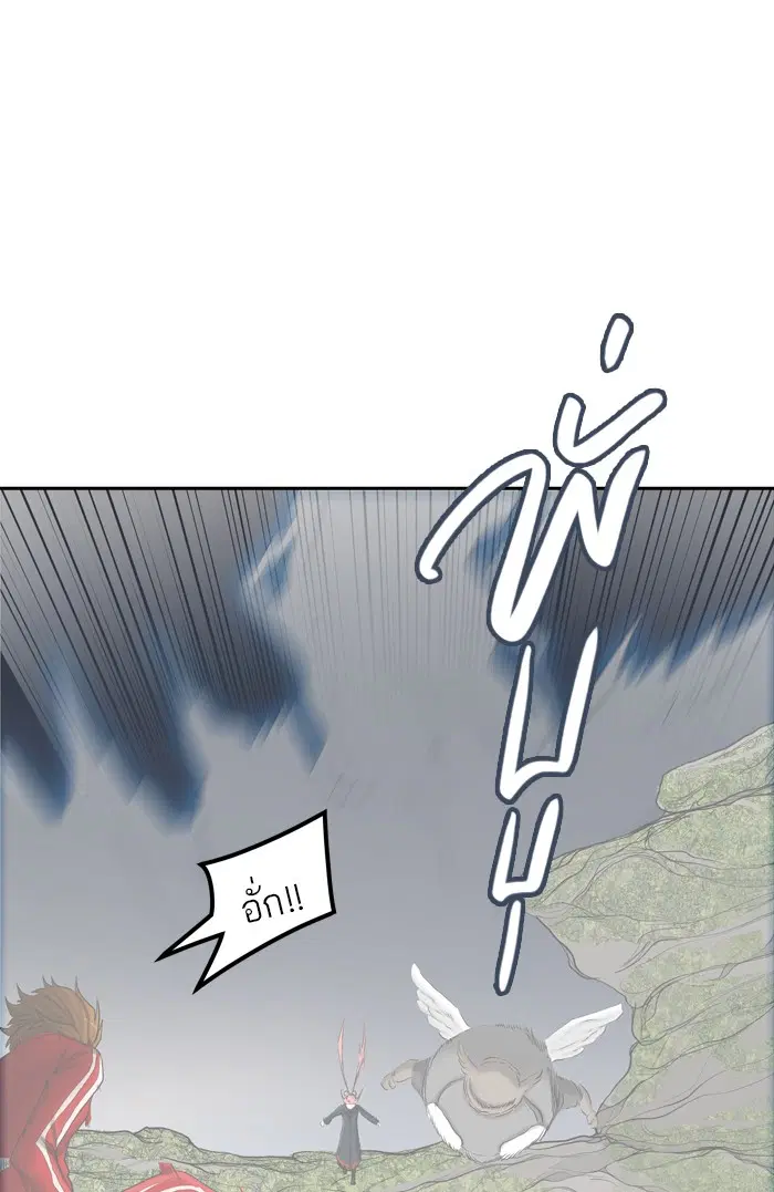 Tower of God ตอนที่ 372 หน้า 92
