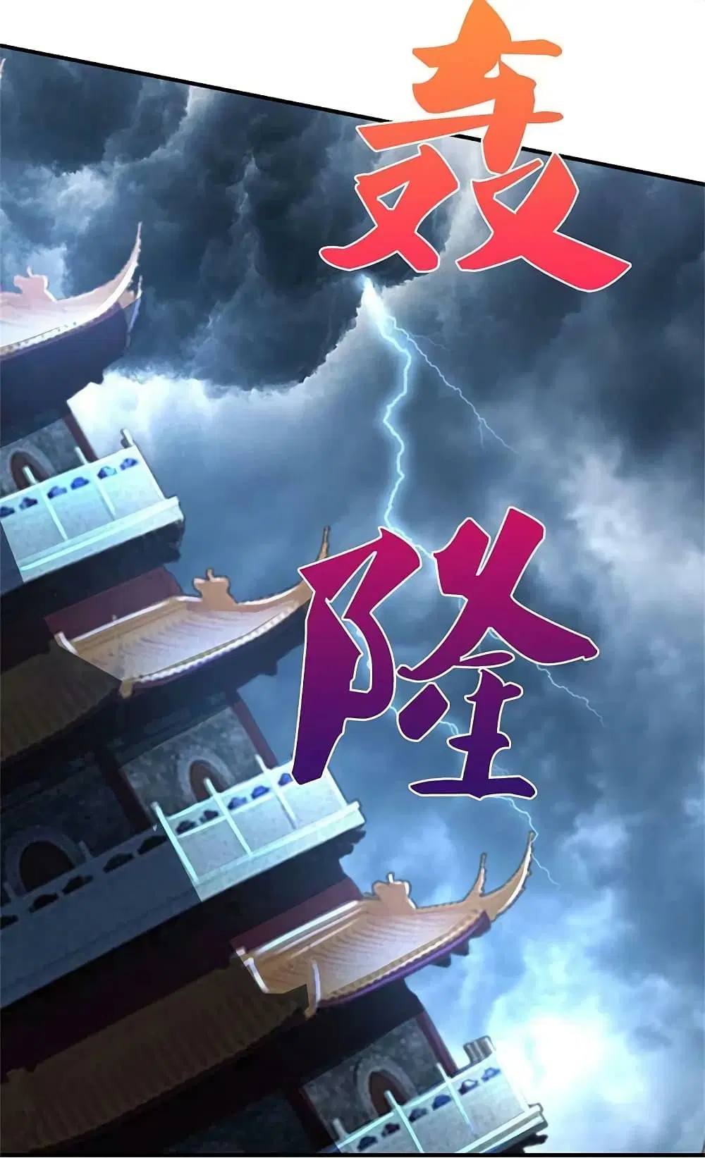 Sky Sword God ตอนที่ 581 หน้า 39