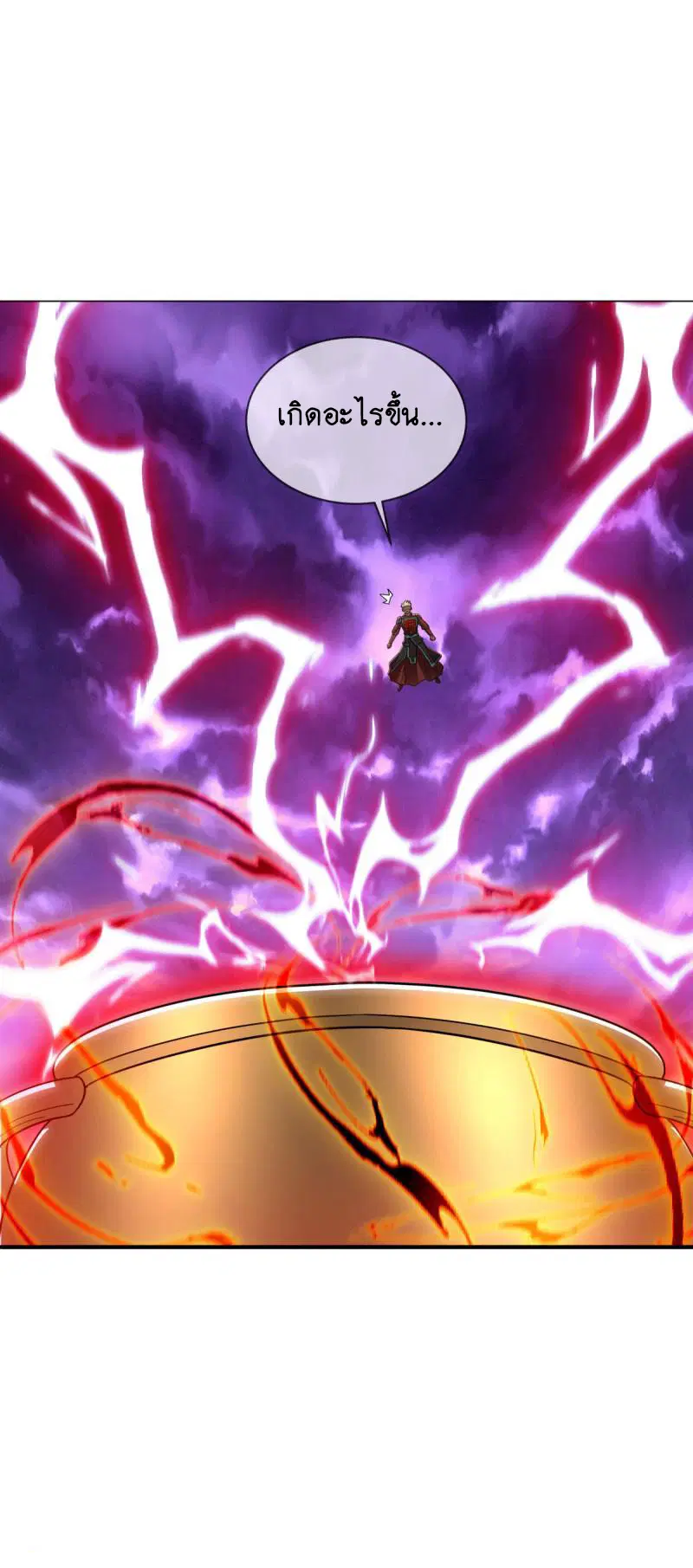 Peerless Battle Spirit ตอนที่ 652 หน้า 22