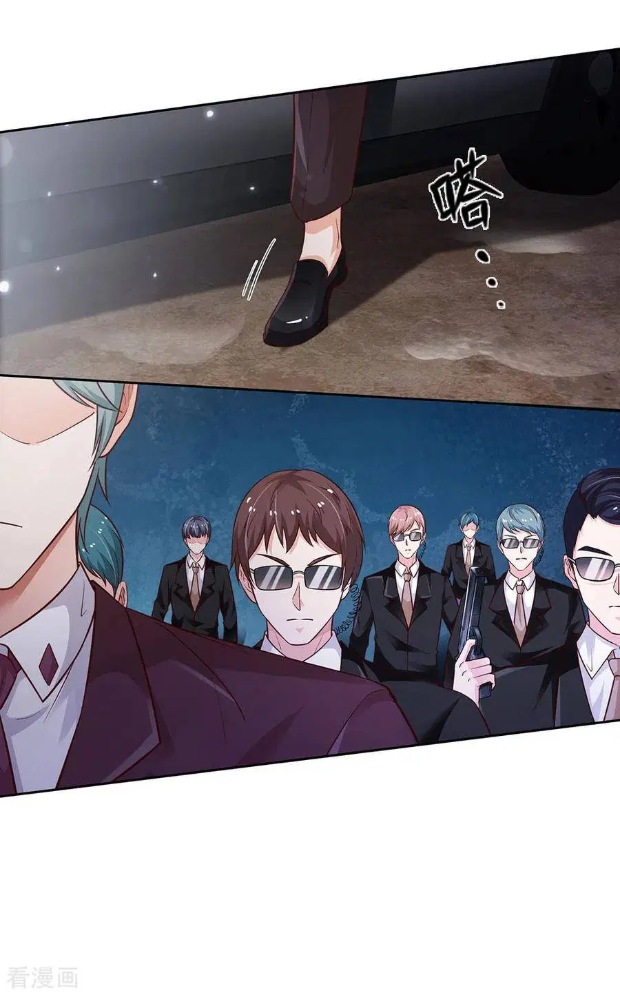 I’m the Great Immortal ตอนที่ 159 หน้า 20