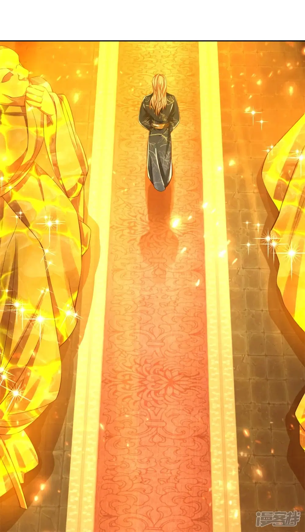 Sky Sword God ตอนที่ 241 หน้า 15