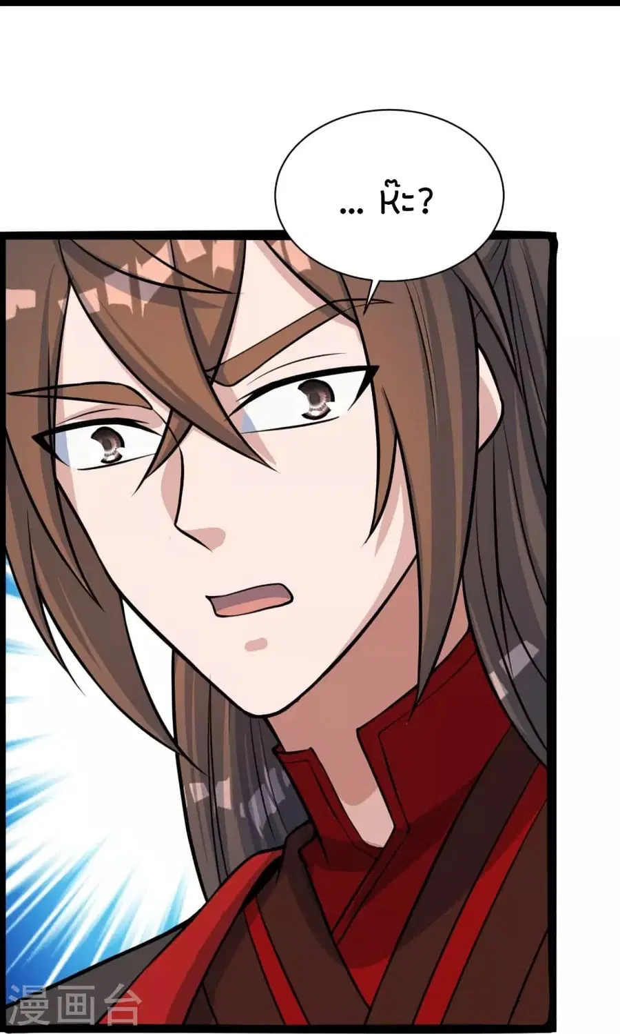 Banished Disciple’s Counterattack ราชาอมตะผู้ถูกขับไล่ ตอนที่ 249 หน้า 80