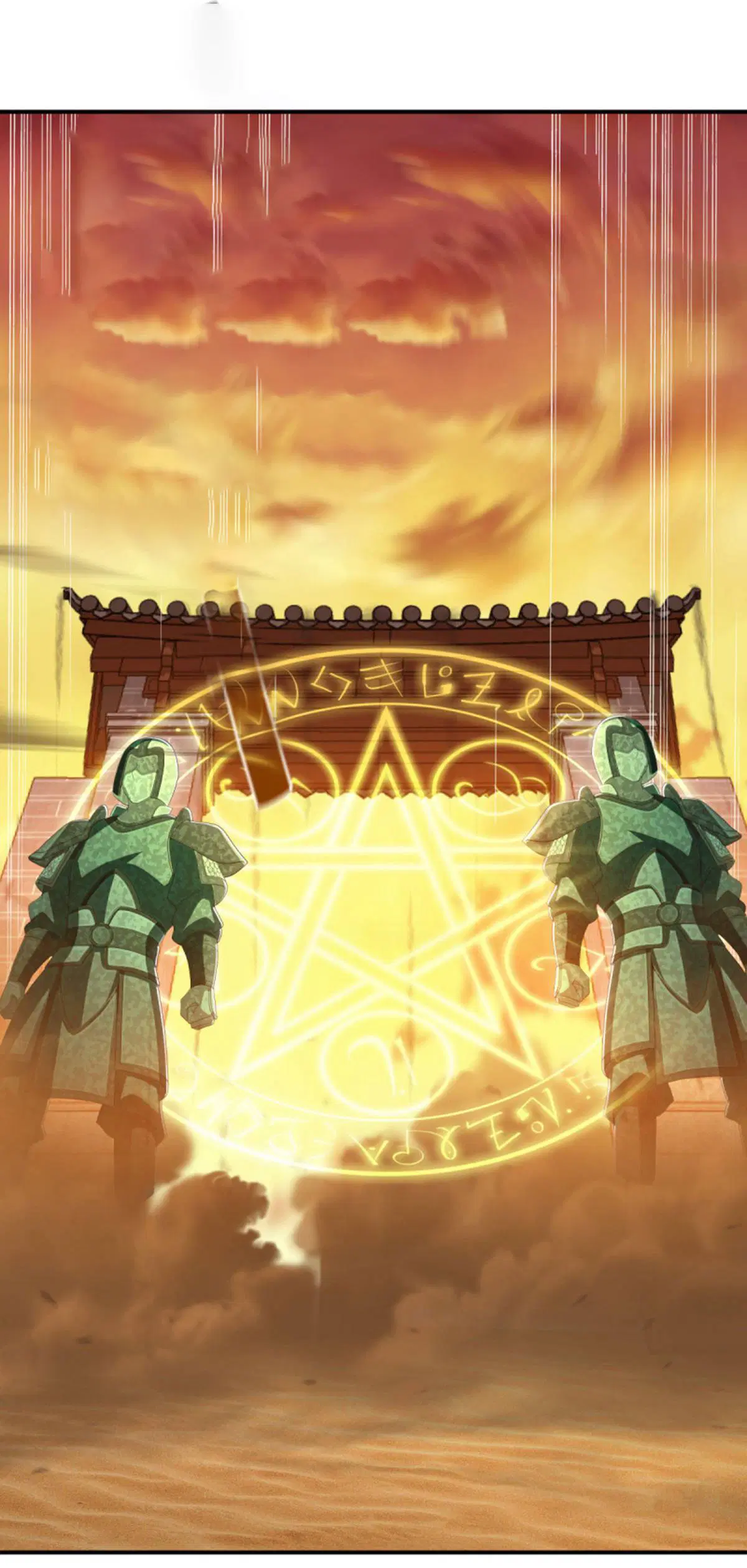 Peerless Battle Spirit ตอนที่ 624 หน้า 6
