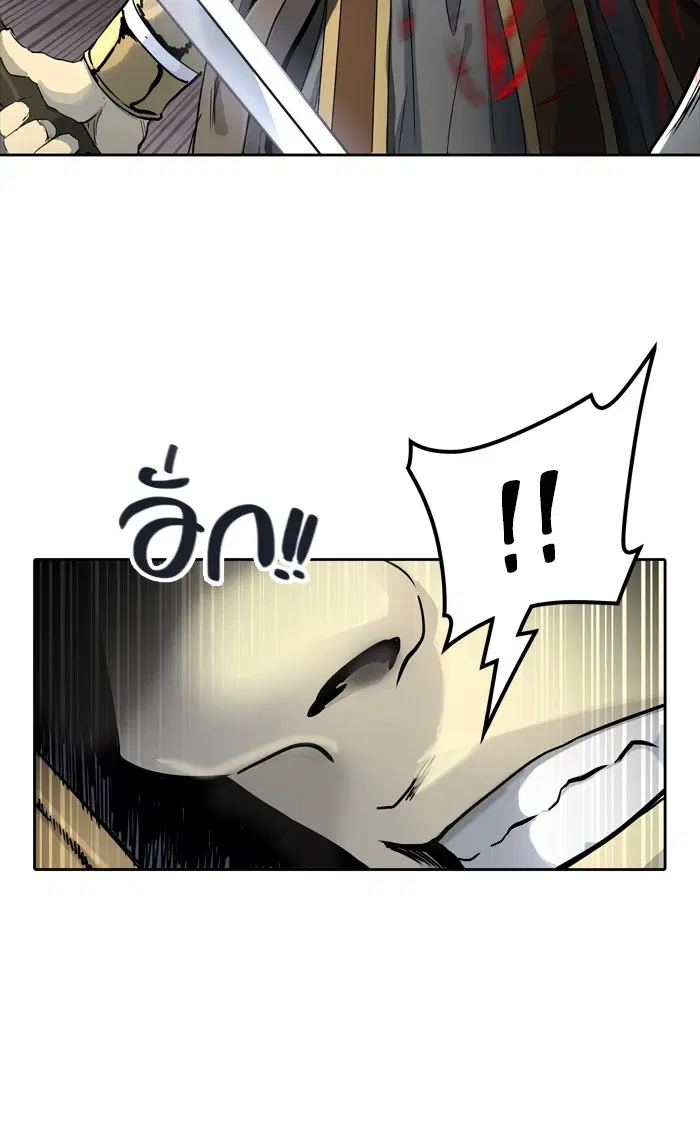 Tower of God ตอนที่ 445 หน้า 27