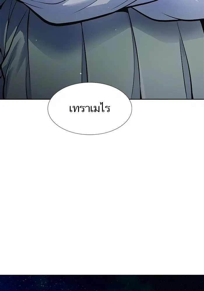 Tower of God ตอนที่ 595 หน้า 77