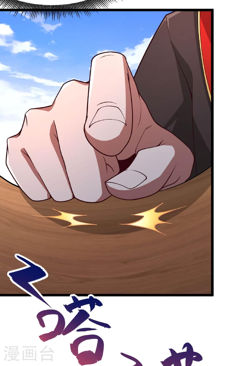 Banished Disciple’s Counterattack ราชาอมตะผู้ถูกขับไล่ ตอนที่ 475 หน้า 94