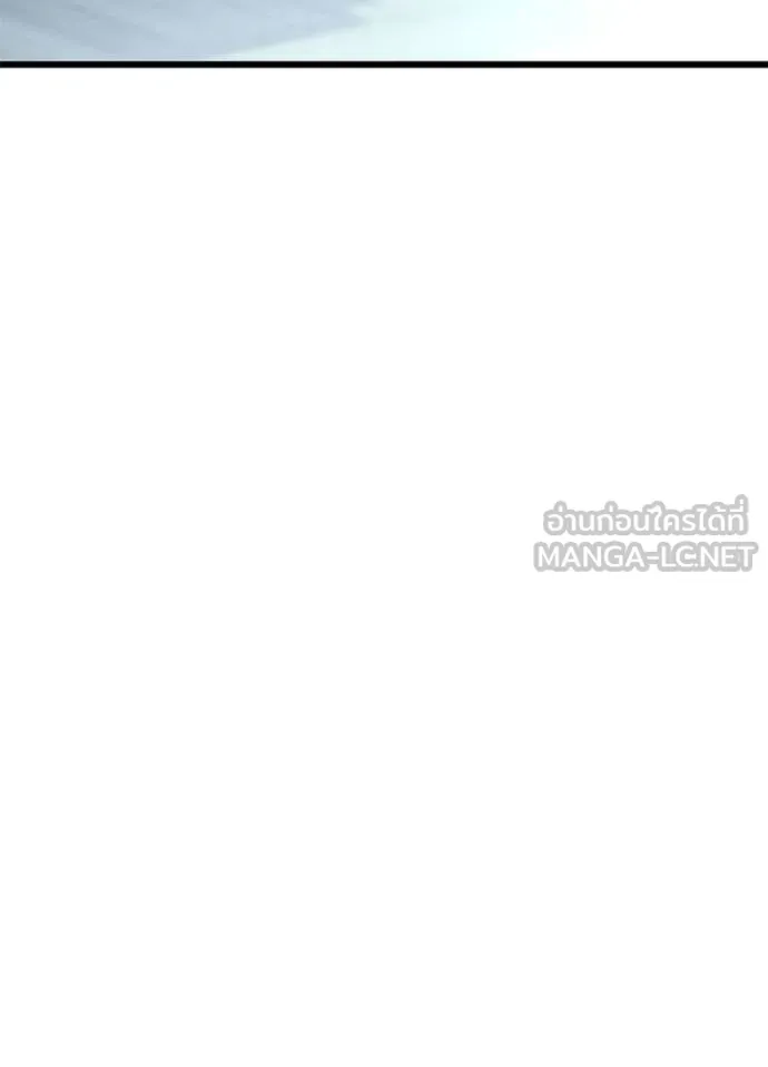 Villain to Kill ตอนที่ 181 หน้า 64