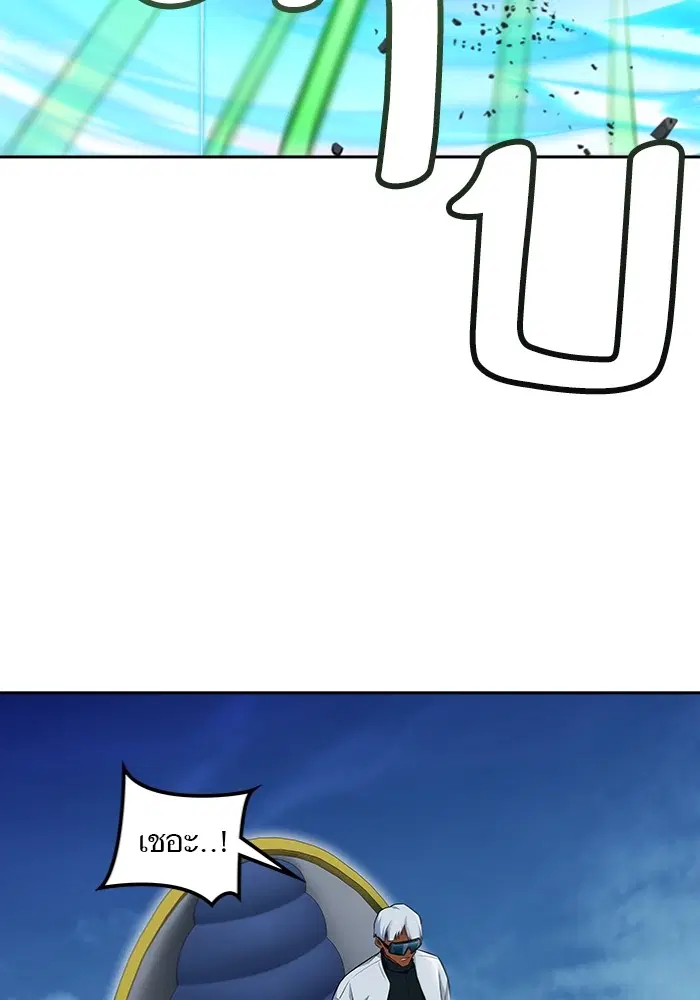 Tower of God ตอนที่ 577 หน้า 190