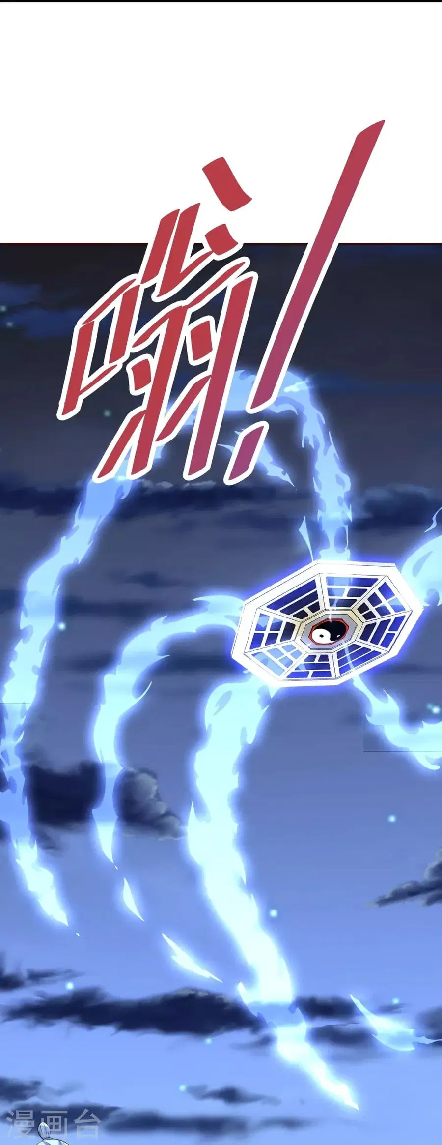 Banished Disciple’s Counterattack ราชาอมตะผู้ถูกขับไล่ ตอนที่ 257 หน้า 40