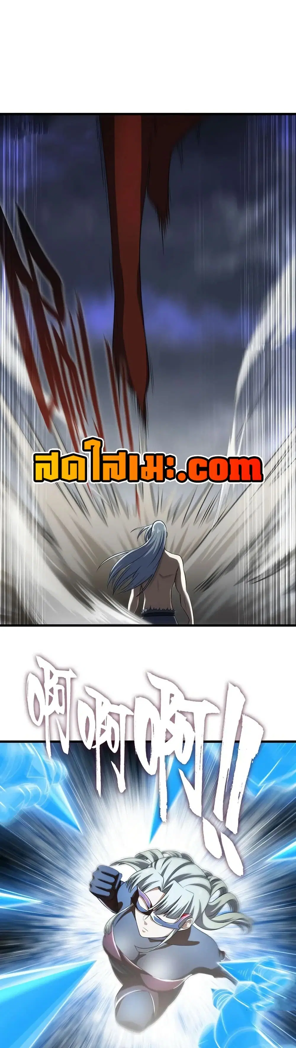 My Wife is a Demon Queen ตอนที่ 426 หน้า 11