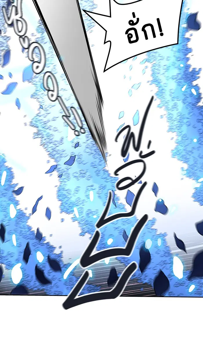 Tower of God ตอนที่ 462 หน้า 27