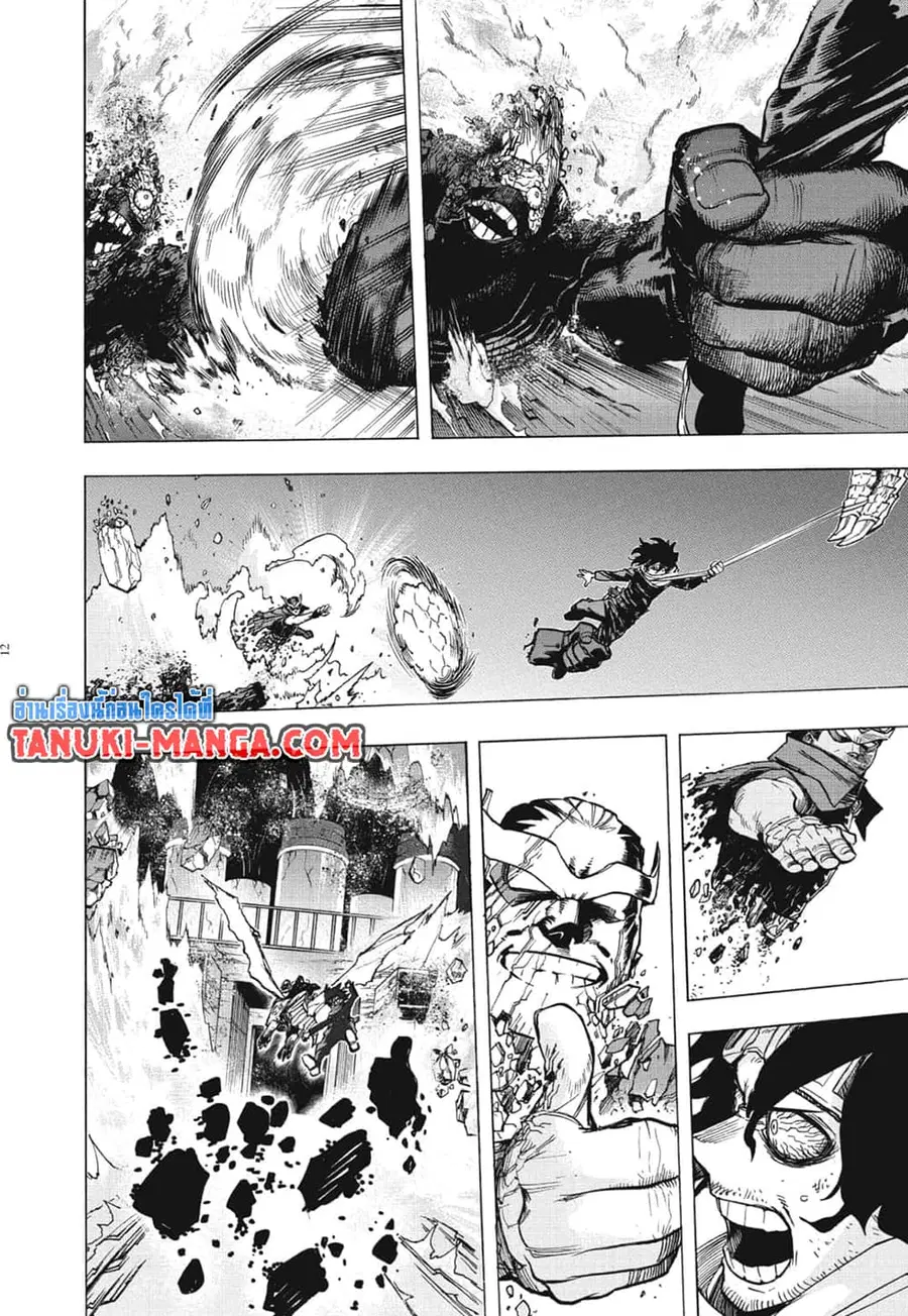 My Hero Academia ตอนที่ 272 หน้า 11