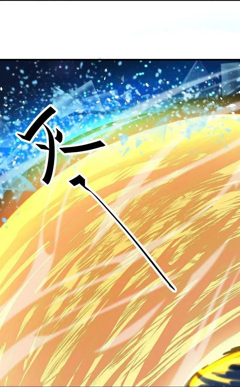 Peerless Battle Spirit ตอนที่ 494 หน้า 28