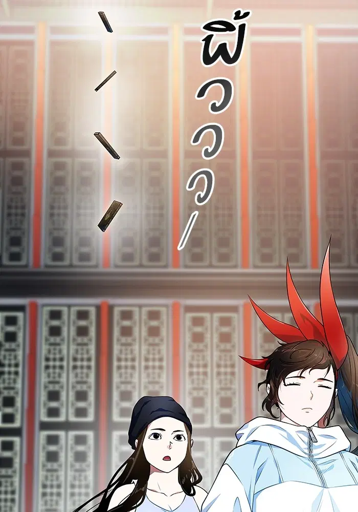 Tower of God ตอนที่ 564 หน้า 148