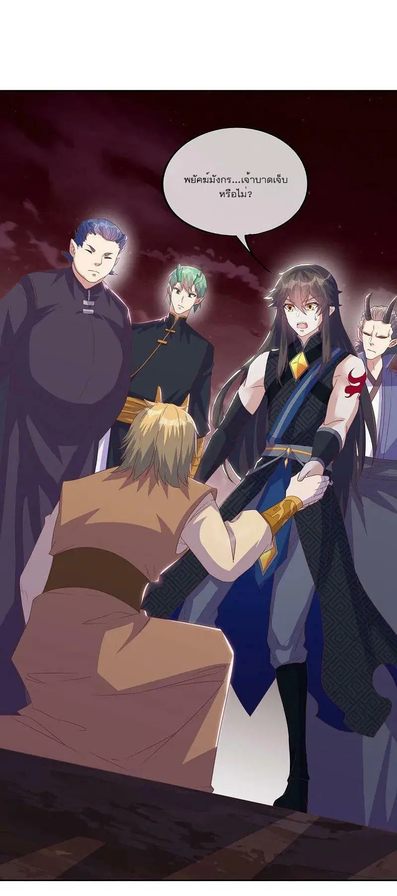 Peerless Battle Spirit ตอนที่ 554 หน้า 45