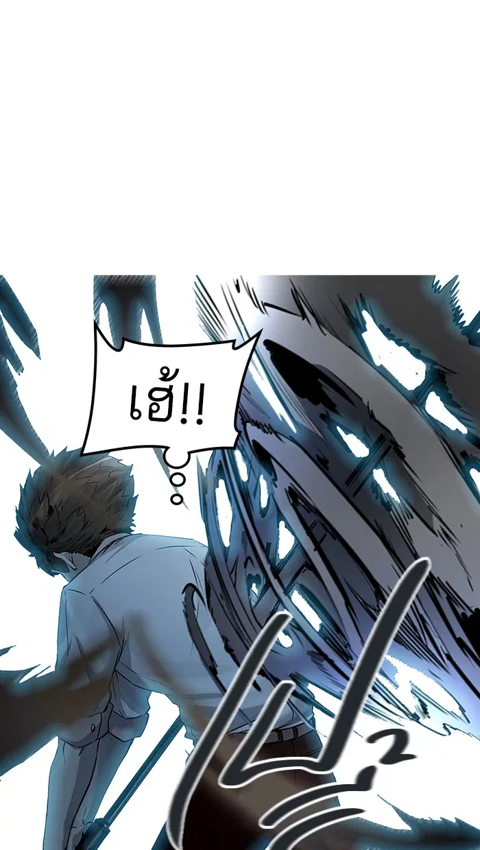 Tower of God ตอนที่ 412 หน้า 71