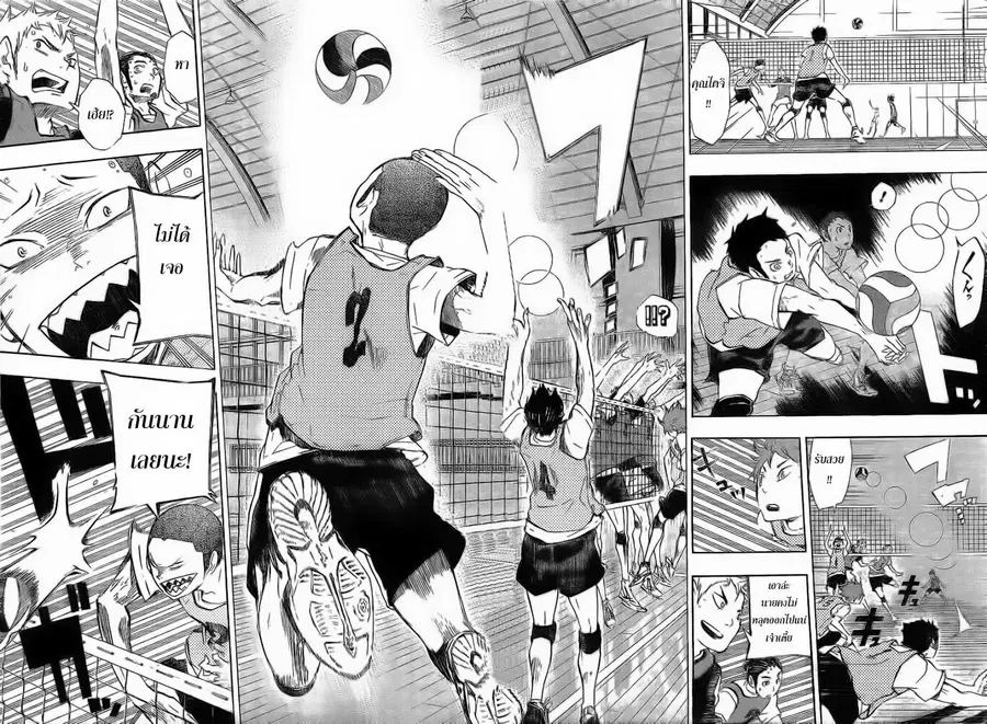 Haikyuu!! ตอนที่ 24 หน้า 6