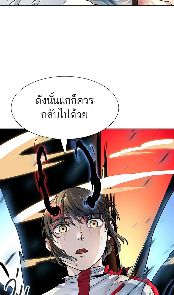 Tower of God ตอนที่ 507 หน้า 131