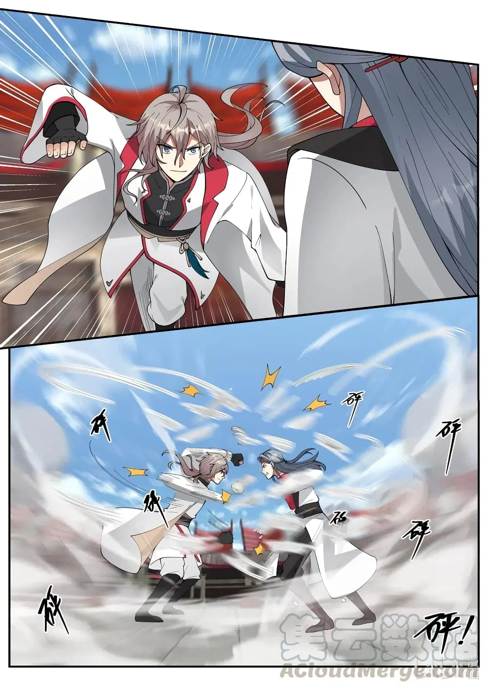 Martial God Asura ตอนที่ 211 หน้า 6