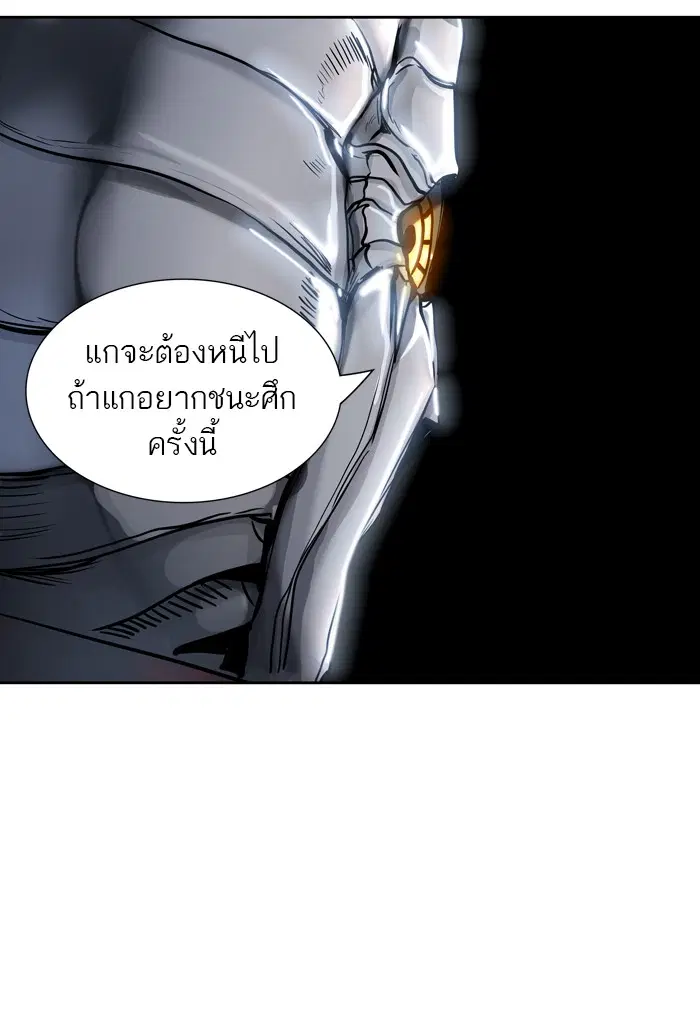 Tower of God ตอนที่ 412 หน้า 62